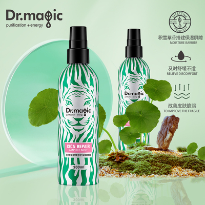 魔法医生积雪草喷雾修护保湿喷雾