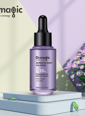 魔法医生眼部精华熬夜小安瓶10%多肽抗皱淡化浮肿眼精华