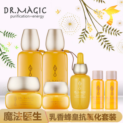 Dr．magic/魔法医生乳香蜂皇乳液