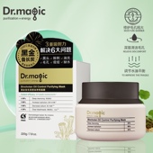 魔法医生黑金备长炭控油净致面膜 新鲜日期 220g正品