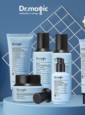 魔法医生乳香弹润修护精华水精华乳液面霜眼霜安瓶舒缓抗皱保湿补