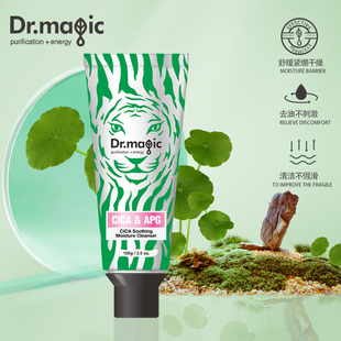 魔法医生积雪草舒缓净润洁面乳温和洁面清洁敏感肌洗面奶