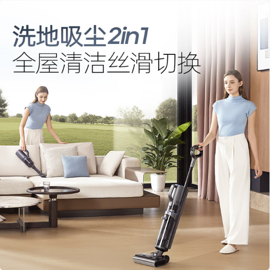 摩飞电器Morphyrichards洗地机吸拖一体家用无线拖地吸尘器MR3301