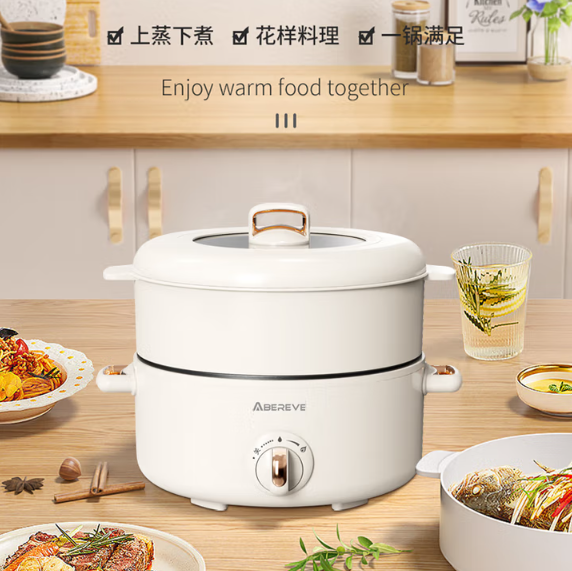 Abereve艾贝丽电热煮锅 多功能不粘锅 涮火炒菜做饭可用锅ABL-B31