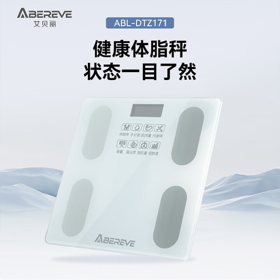 Abereve艾贝丽 体脂秤智能电子秤 体重秤 称重秤ABL-DTZ171