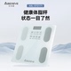Abereve艾贝丽 DTZ171 称重秤ABL 体脂秤智能电子秤 体重秤