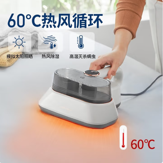 摩飞电器除螨仪大吸力双杯吸尘器床上沙发家用双杯尘螨分离MR3101