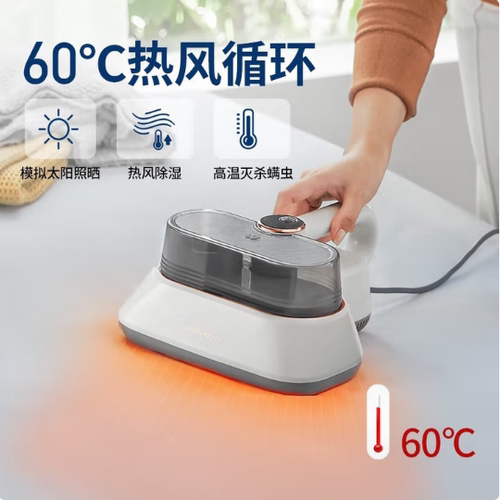 摩飞电器除螨仪大吸力双杯吸尘器床上沙发家用双杯尘螨分离MR3101