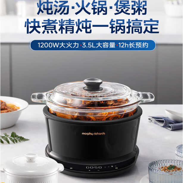 摩飞电器多功能电炖锅隔水家用养生锅燕窝炖盅陶瓷煲料理锅MR9082