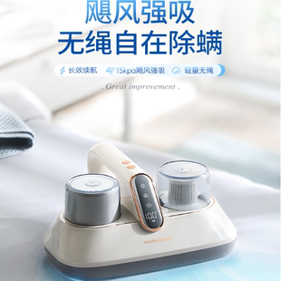 摩飞电器Morphyrichards除螨仪无线床吸尘器大吸力杀菌MR3100pro