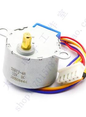 DC 5V 4相5线步进电机 28YBJ-48 28BYJ48 减速步进电机 引线25CM