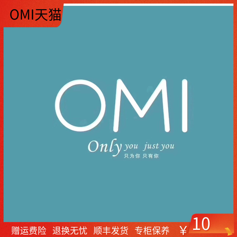 欧米omi包包omi女包欧米专柜指定款发货 拿图问价看款omi补差价