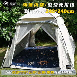240X240正方形加厚防潮野餐垫子ango灵动155春分云端帐篷防潮垫