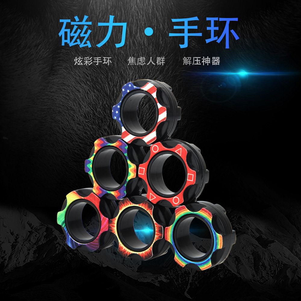 磁力指环戒指齿轮指尖陀螺磁铁指间旋转儿童手指玩具无聊解压神器