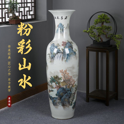 景德镇陶瓷器中式别墅落地大花瓶