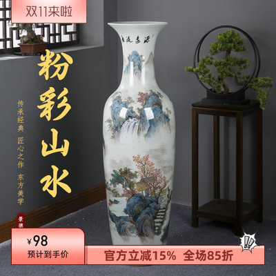 景德镇陶瓷器中式别墅落地大花瓶
