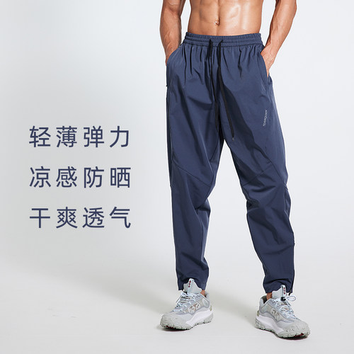春夏新款户外速干裤轻薄透气弹力防晒凉感防泼水健身徒步登山男潮