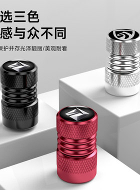 新款宝骏轮胎气门嘴帽510 310乐驰630 560 530 730汽车气门芯帽盖