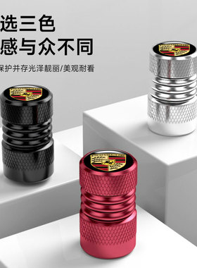 新款保时捷轮胎气门嘴帽卡宴Panamera/Macan/718/911汽车气门芯套