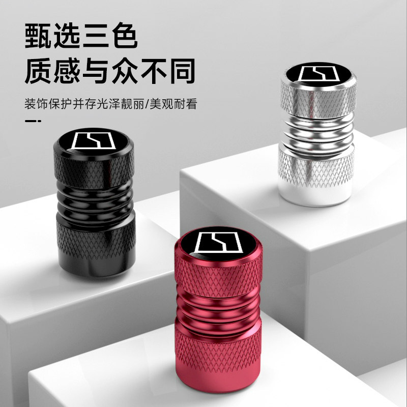 新款极氪轮胎气门嘴帽极氪001极氪009极氪X汽车气门芯嘴帽保护盖