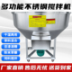 饲料搅拌机干湿两用不锈钢拌料机养殖牛羊草料粉料混合机塑料颗粒