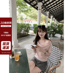 现货AHY 莱赛尔羊毛超柔软巨亲肤设计感休闲气质荡领tee新品