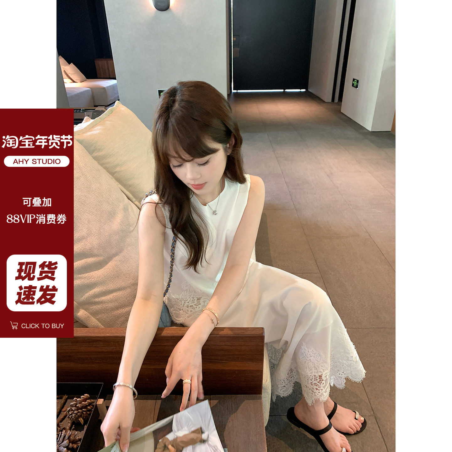 现货AHY 莱赛尔亚麻立体绣花精致蕾丝拼接无袖套装半身裙新品,女装/女士精品,时尚套装,淘宝优惠券,粉丝福利购,淘宝优惠卷