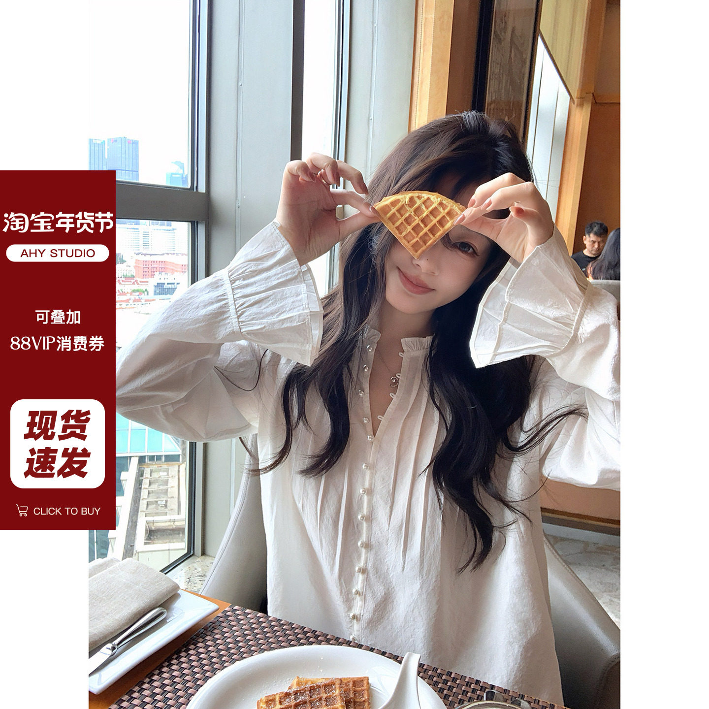 现货【AHY】巴黎假日100天丝圆领显瘦压褶花边喇叭袖白衬衫女新品,女装/女士精品,衬衫,淘宝优惠券,粉丝福利购,淘宝优惠卷