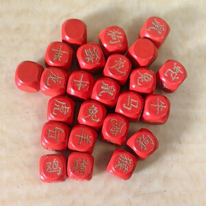 十二生肖骰子红色生肖筛子抓阄游戏骰子木质骰子一个生肖一个骰子