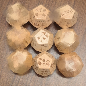 真心话大冒险骰子酒令骰子聚会游戏骰子情Q 骰子男女聚会夜总骰子