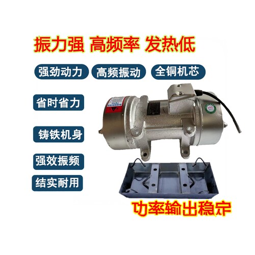 广速牌zw-7、ZW-9 1.5KW2.2KW3KW平板振动器附着式混凝土震动器