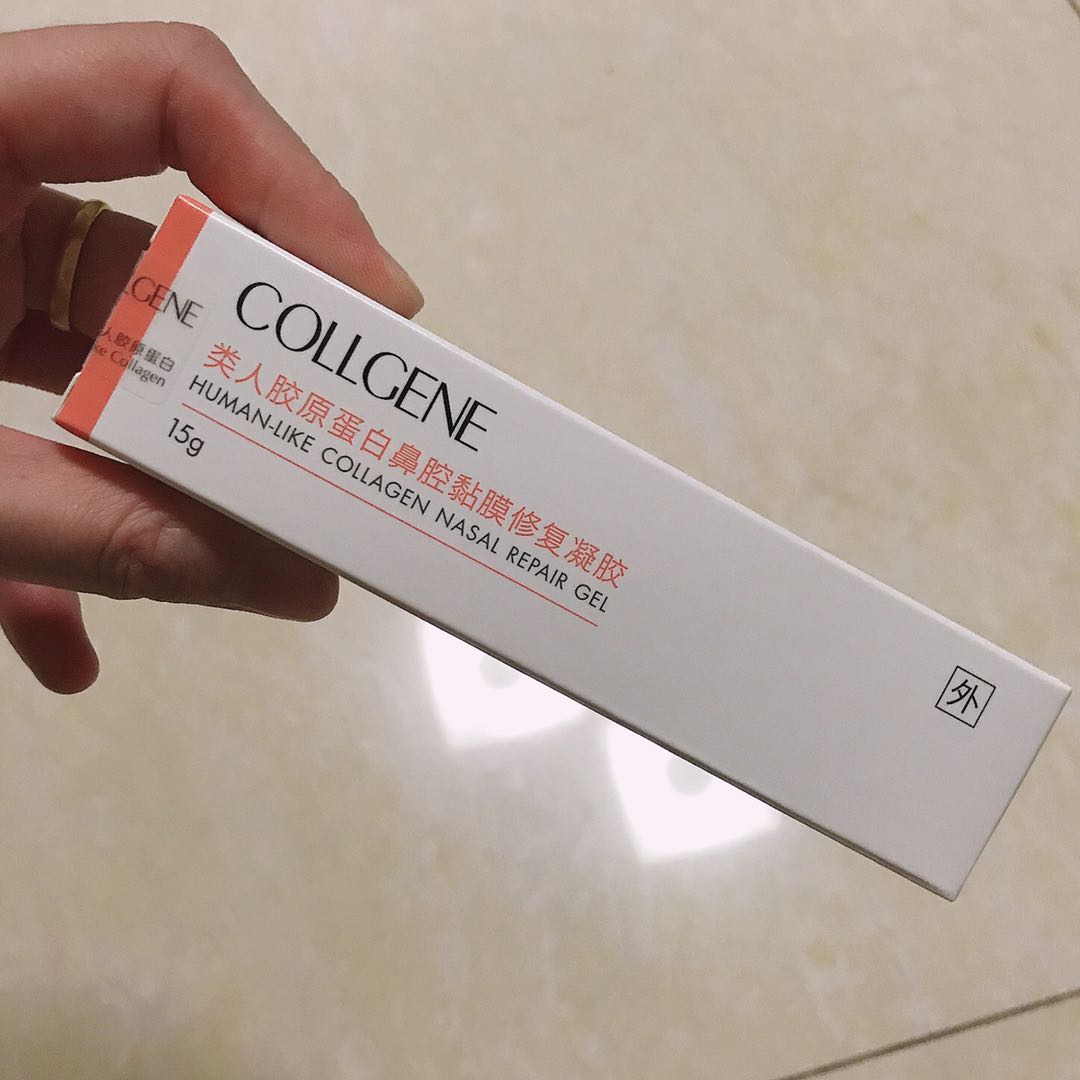 西安官仓直邮可丽金鼻腔凝胶保湿
