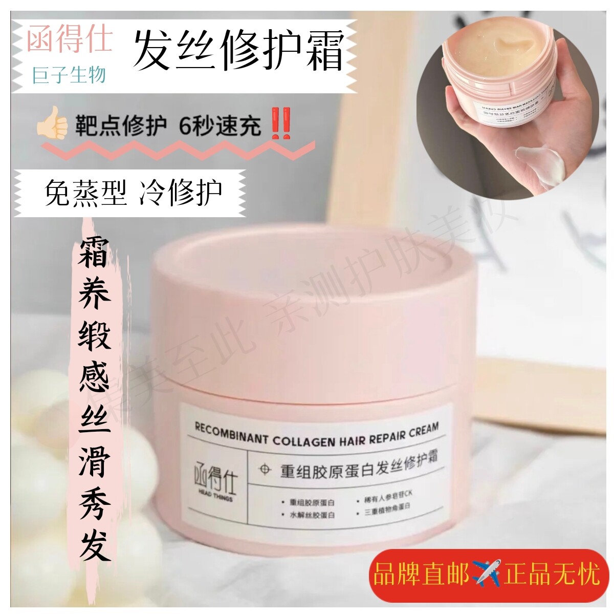 【品牌直邮】可丽金函得仕有赠品