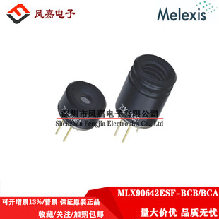 保证原装 MLX90642ESF-BCB/A 90640红外温度探头阵列热成像传感器
