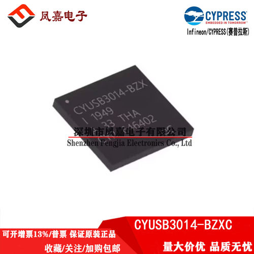 CYUSB3014-BZXCUSB控制器BZXI