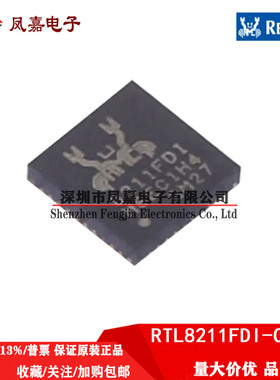 原装正品 RTL8211FDI-CG QFN-40-EP 以太网收发器/芯片 量大价优