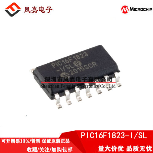 PIC16F1823-I/SL微控制器8位