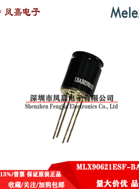 原装正品 MLX90621ESF-BAA/B 16*4 非接触红外热成像传感器/探头