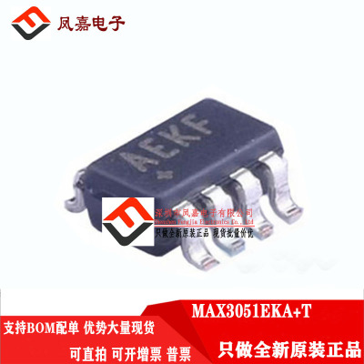 MAXIM(美信)MAX3051EKA+T驱动器