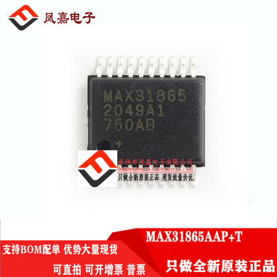 MAXIM(美信)MAX31865AAP+T转换器