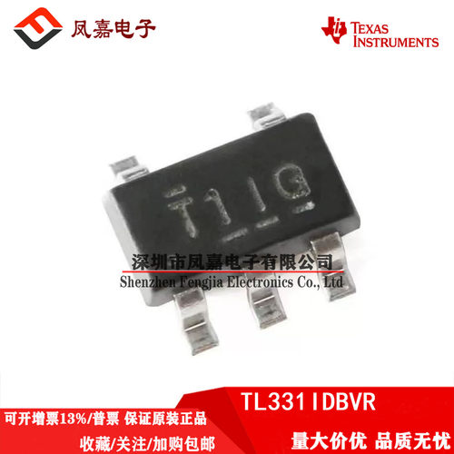 TL331IDBVR电压比较器芯片IC