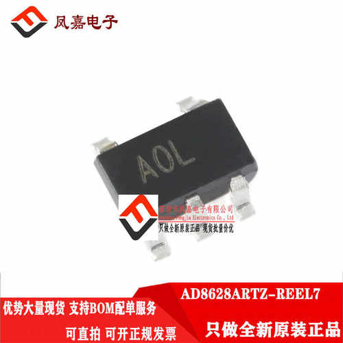 原装正品单轨道精密运算放大器