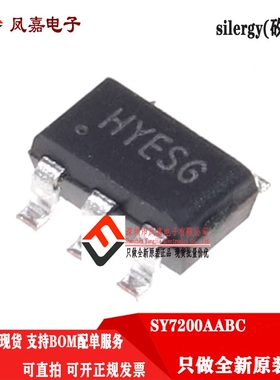 原装正品 SY7200AABC SOT-23-6 DC-DC升压LED驱动器芯片
