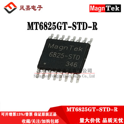 MT6825GT-STD-RMT6835GT-STD-R