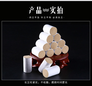 空气杀菌艾柱艾段家用短艾条纯艾灸条蕲艾草35:1黄金艾绒非无烟