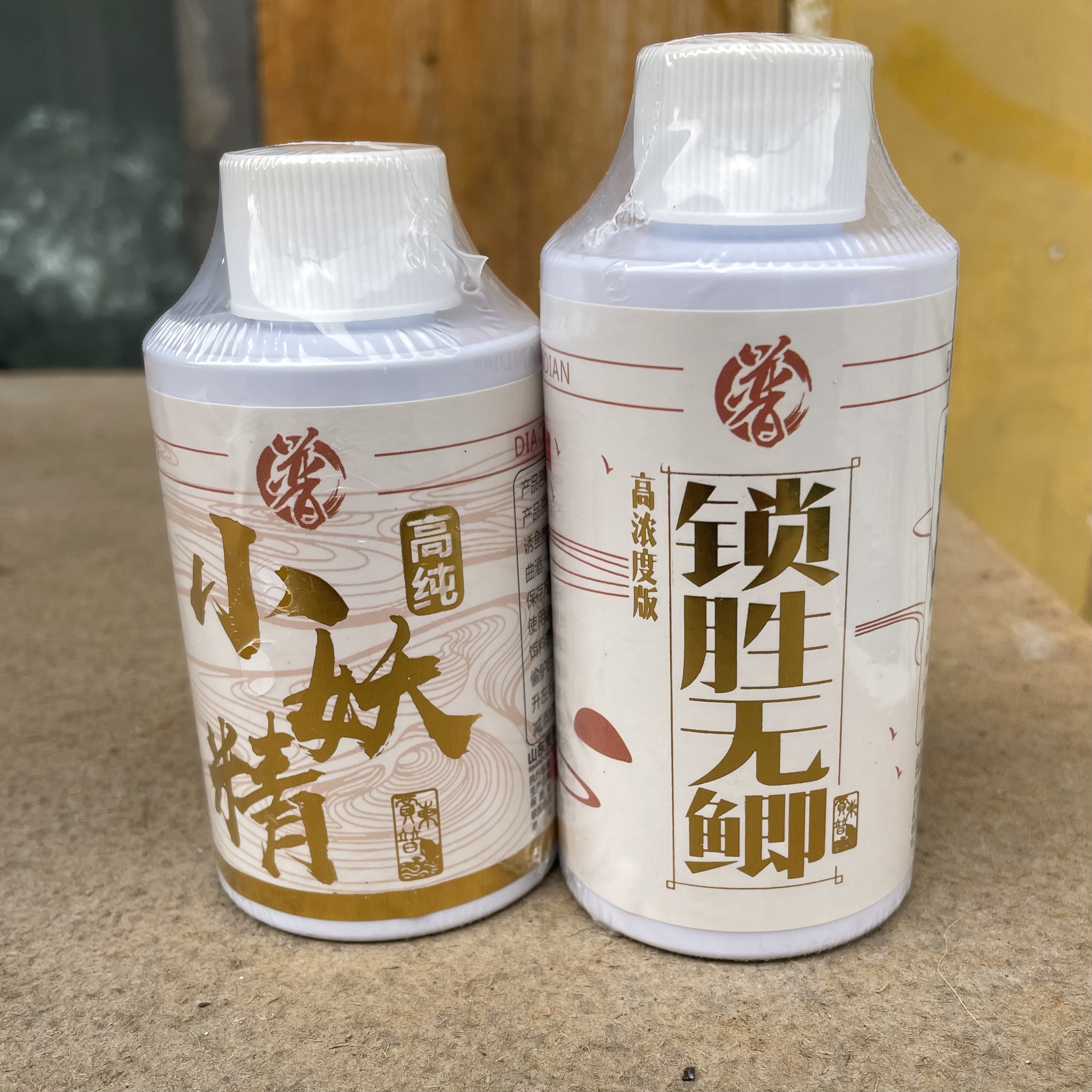 贾东普小妖精锁胜无鲫小药添加剂黑坑野钓鲫鱼钓鱼钓鱼用具诱鱼所