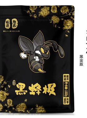 小小鲫瓜妖娆黑金黑蜂极拉大饵鲤鱼添加剂小药鲫鱼散炮鱼饵渔仁荟