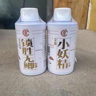 贾东普小妖精锁胜无鲫小药添加剂黑坑野钓鲫鱼钓鱼钓鱼用具诱鱼所
