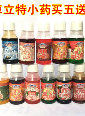 卓立特红枣膏草莓浓缩小药添加剂