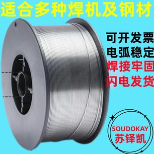 焊丝不锈钢304309无气二保焊丝5/15/20公斤药实心/308/316l/氩弧
